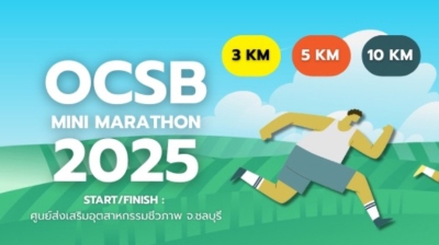 OCSB MINI MARATHON 2025