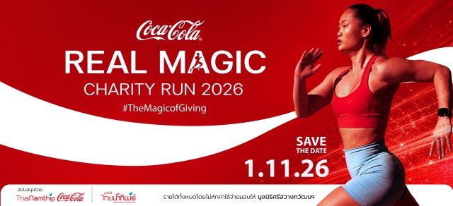 ThaiNamthip Coca-Cola Real Magic Charity Run 2026