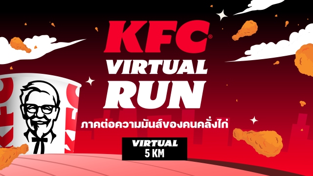 KFC Virtual Run 2026